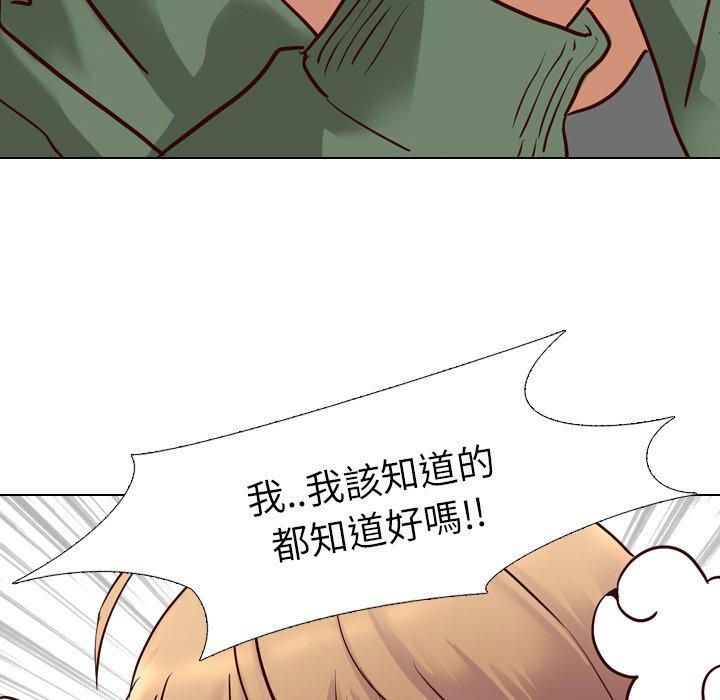 《哪有学妹这么乖》漫画 第9話