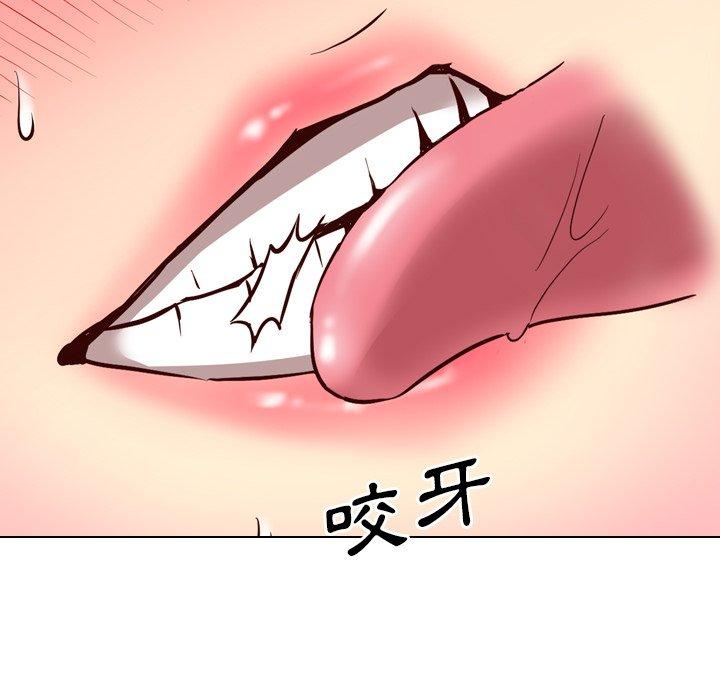 《哪有学妹这么乖》漫画 第9話