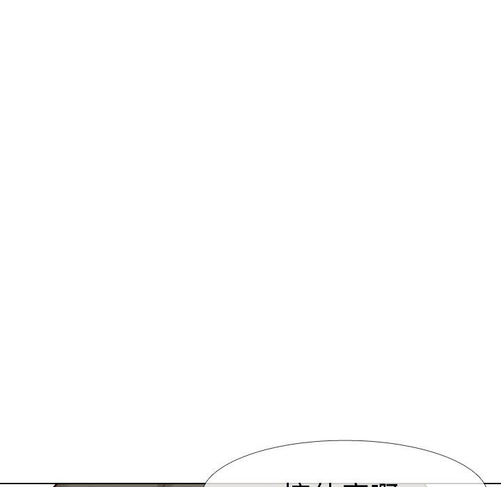 《哪有学妹这么乖》漫画 第9話