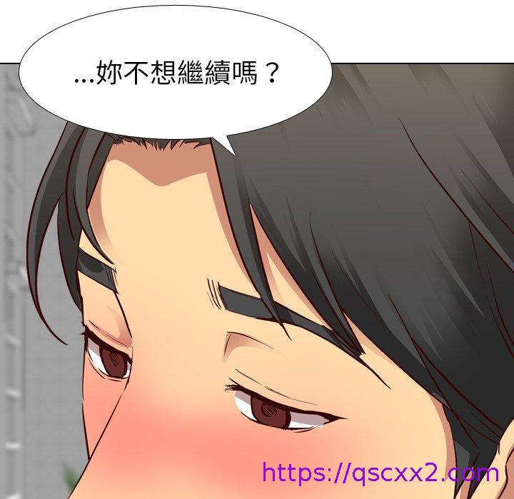 《哪有学妹这么乖》漫画 第9話
