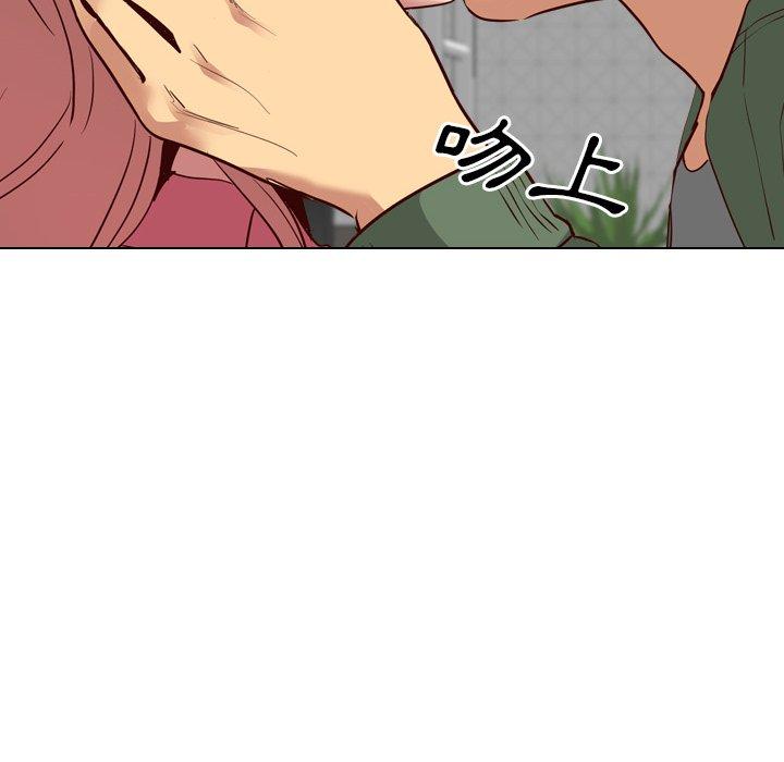 《哪有学妹这么乖》漫画 第9話