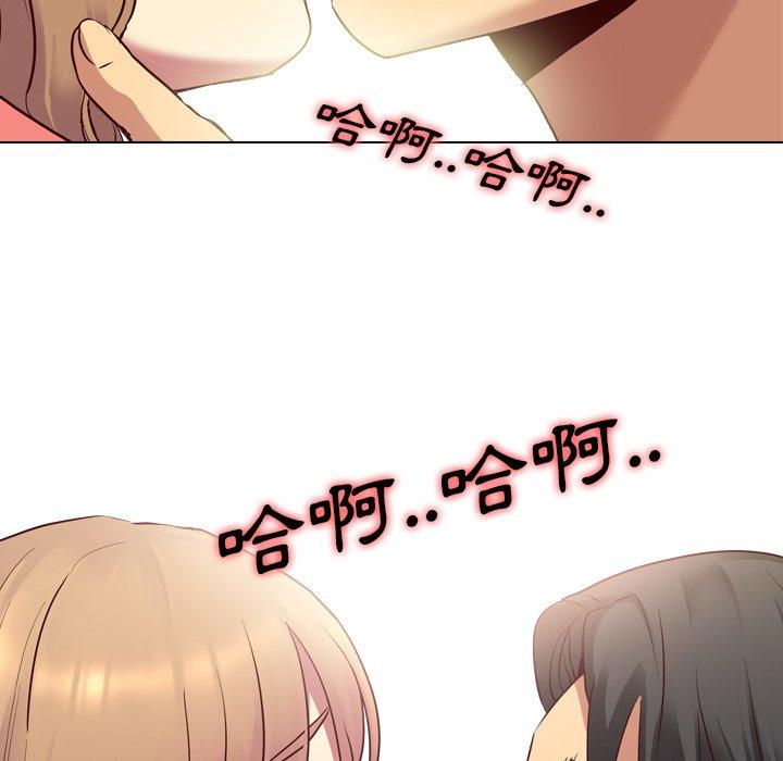 《哪有学妹这么乖》漫画 第9話