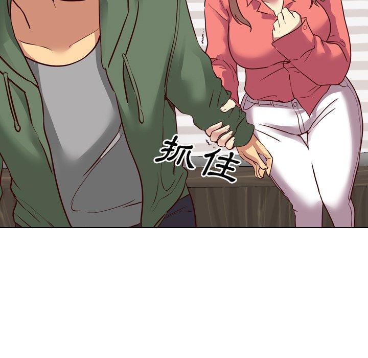 《哪有学妹这么乖》漫画 第9話