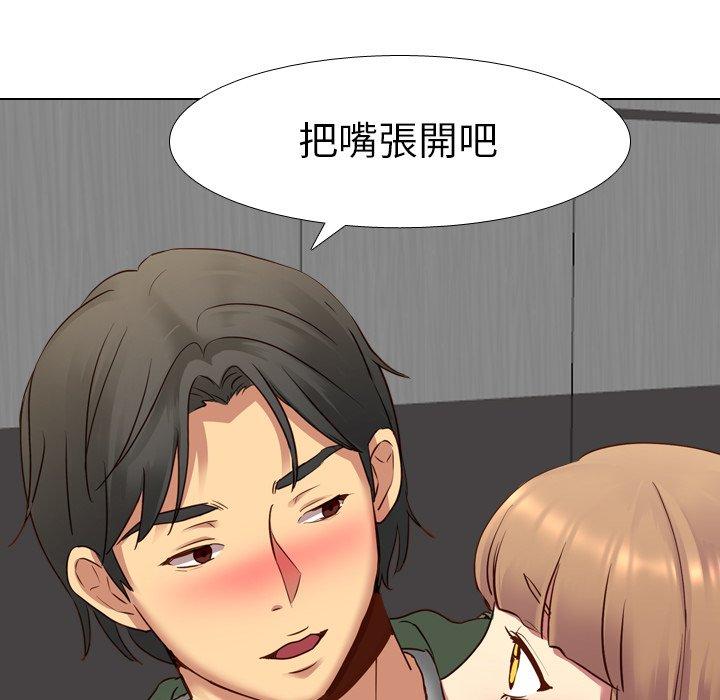 《哪有学妹这么乖》漫画 第9話