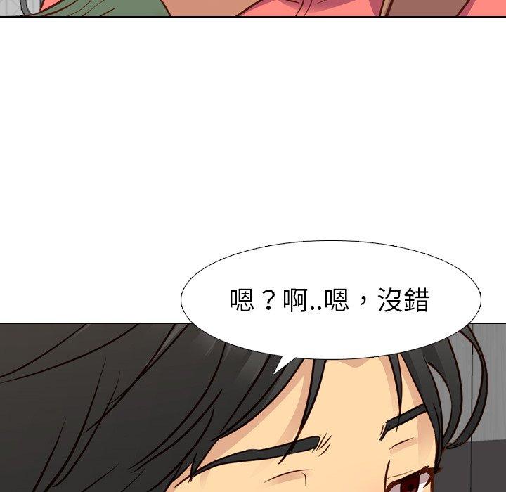 《哪有学妹这么乖》漫画 第9話