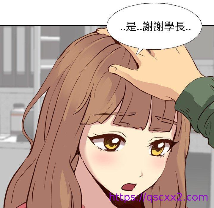 《哪有学妹这么乖》漫画 第9話