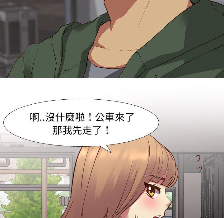 《哪有学妹这么乖》漫画 第10話