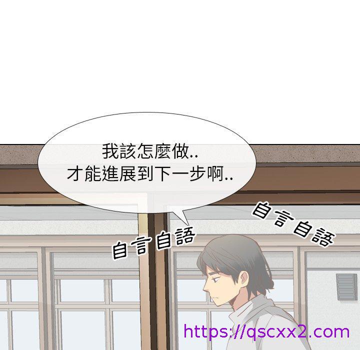 《哪有学妹这么乖》漫画 第10話
