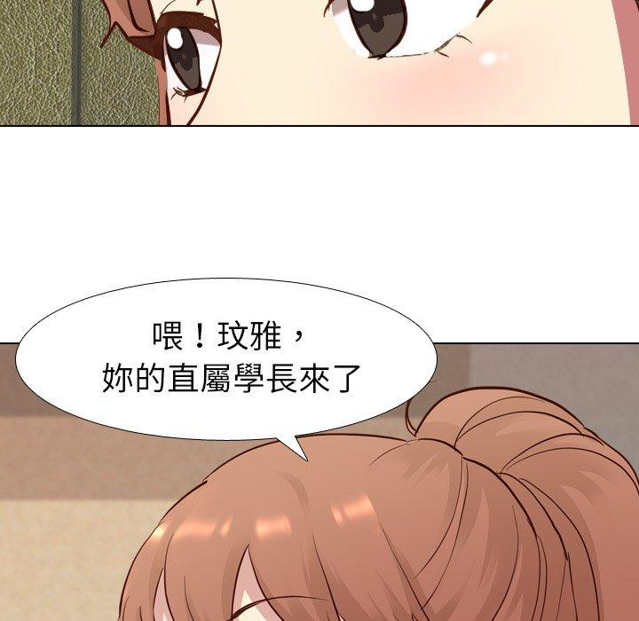 《哪有学妹这么乖》漫画 第10話