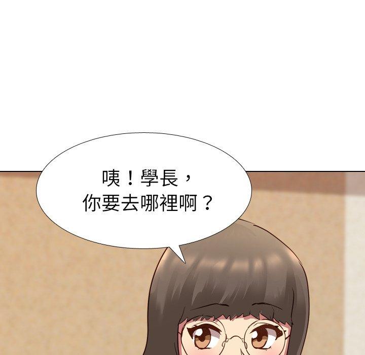 《哪有学妹这么乖》漫画 第10話