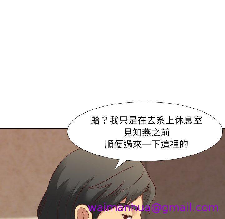 《哪有学妹这么乖》漫画 第10話