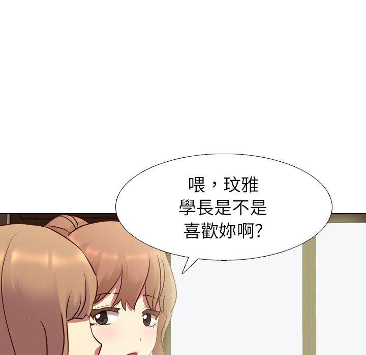 《哪有学妹这么乖》漫画 第10話