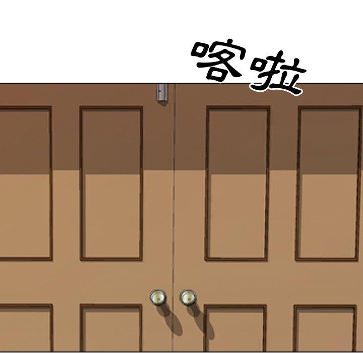 《哪有学妹这么乖》漫画 第10話