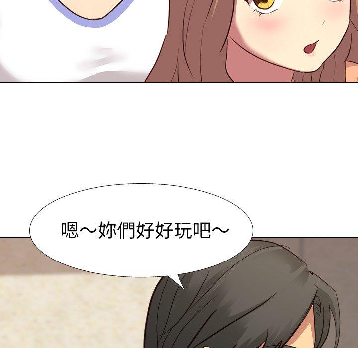 《哪有学妹这么乖》漫画 第10話
