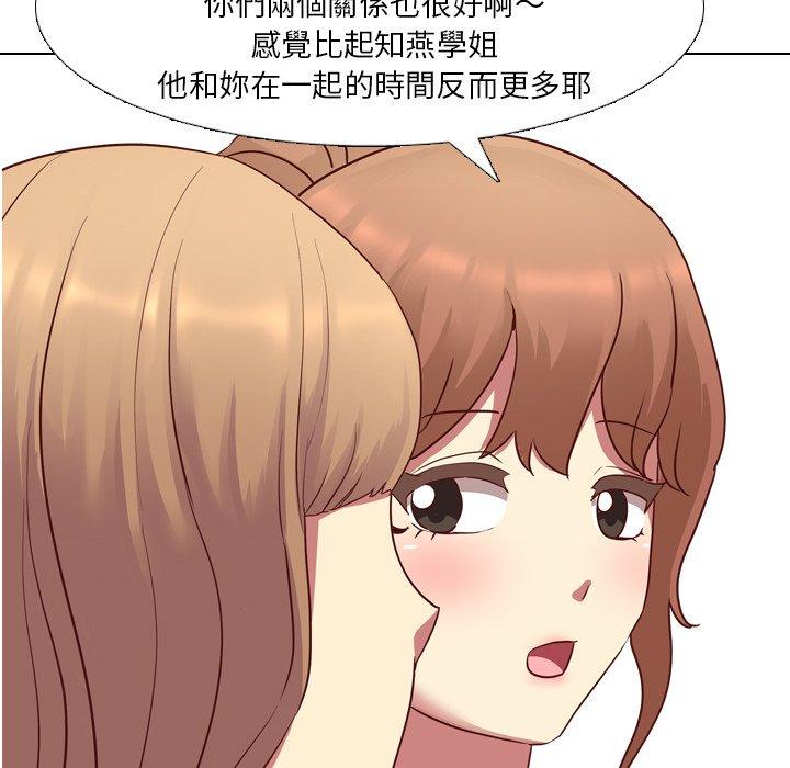 《哪有学妹这么乖》漫画 第10話