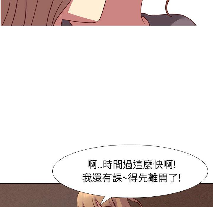 《哪有学妹这么乖》漫画 第10話
