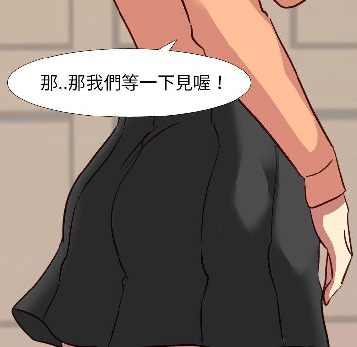 《哪有学妹这么乖》漫画 第10話