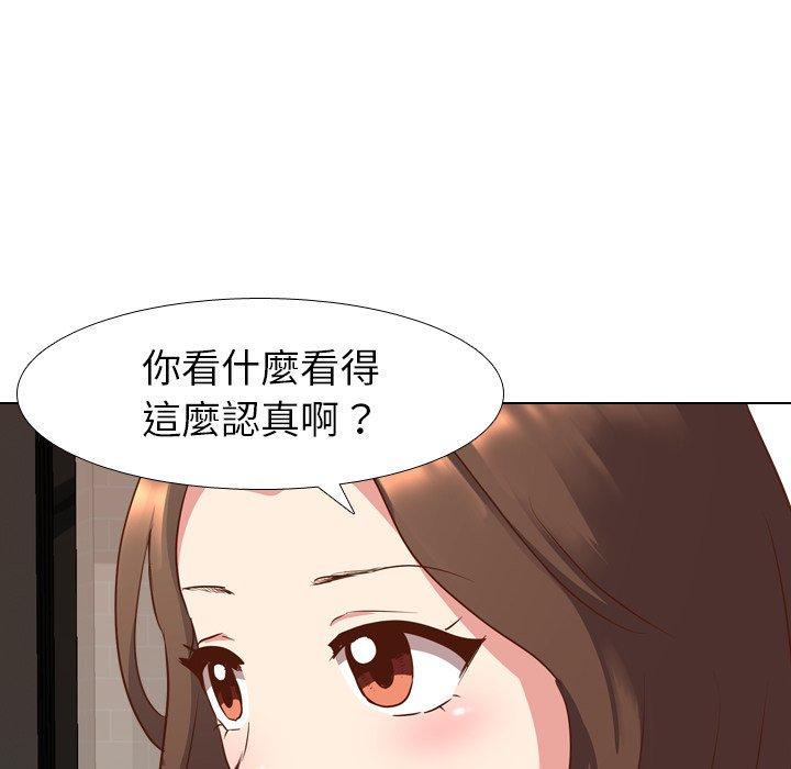 《哪有学妹这么乖》漫画 第10話