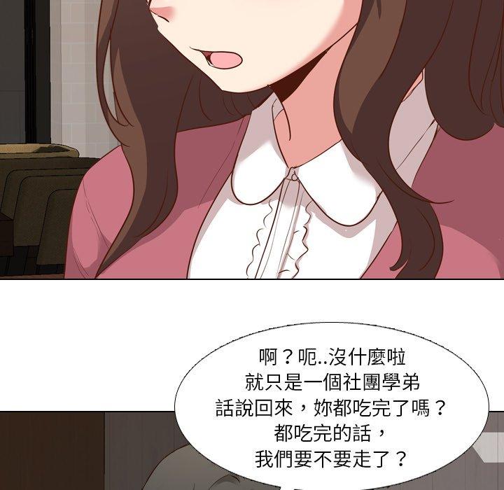 《哪有学妹这么乖》漫画 第10話