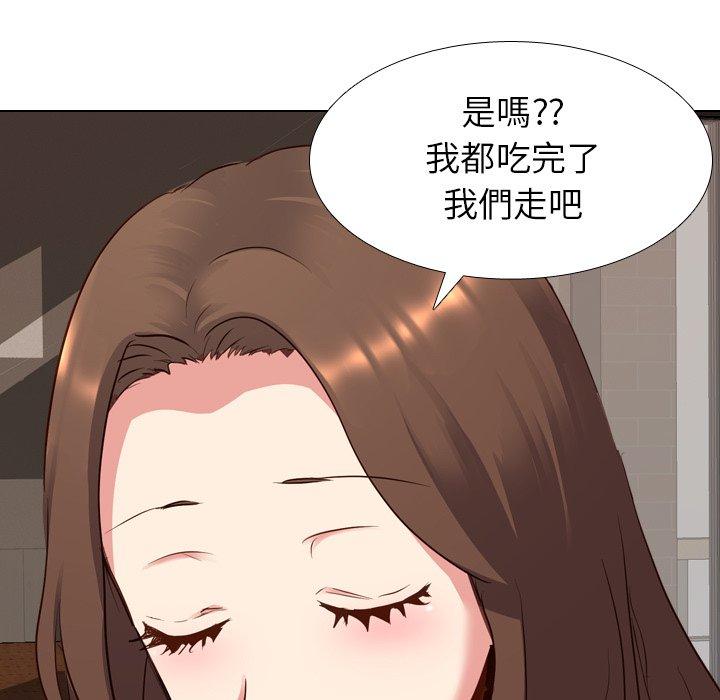 《哪有学妹这么乖》漫画 第10話