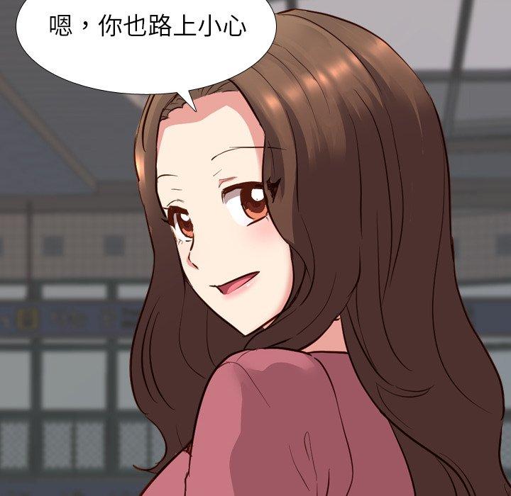 《哪有学妹这么乖》漫画 第10話