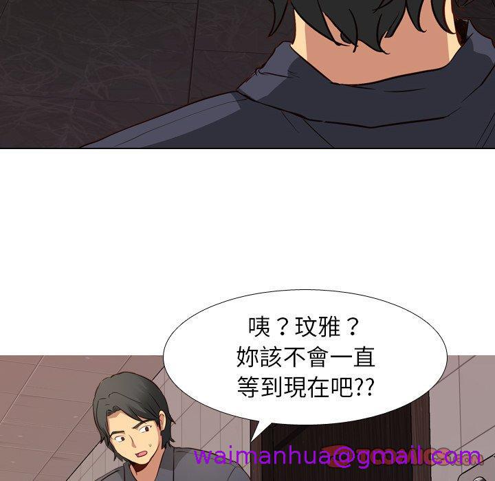 《哪有学妹这么乖》漫画 第10話