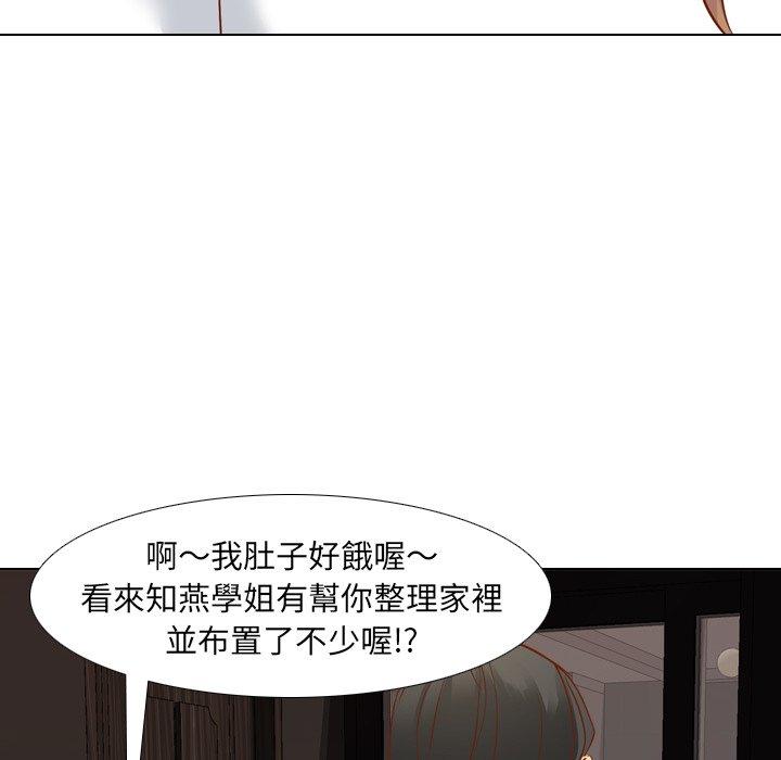 《哪有学妹这么乖》漫画 第10話