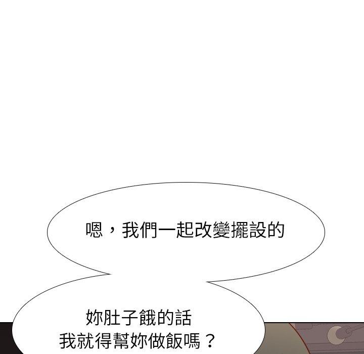 《哪有学妹这么乖》漫画 第10話