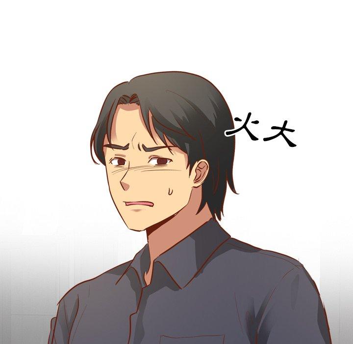 《哪有学妹这么乖》漫画 第10話