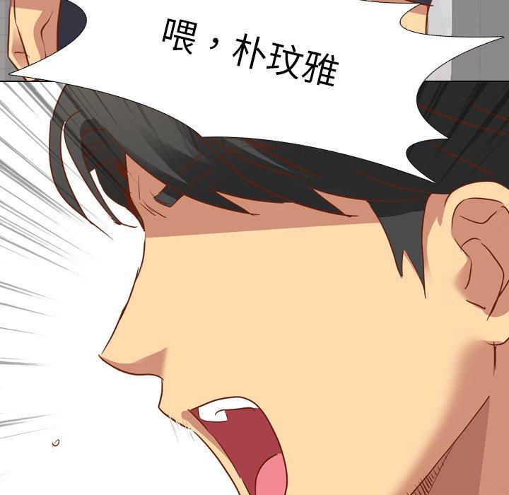 《哪有学妹这么乖》漫画 第10話