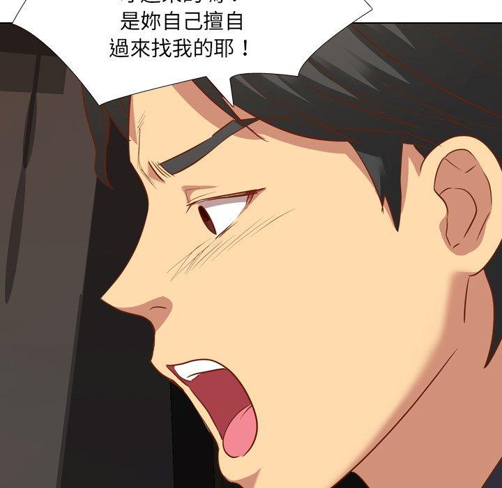 《哪有学妹这么乖》漫画 第10話