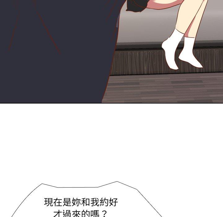 《哪有学妹这么乖》漫画 第10話