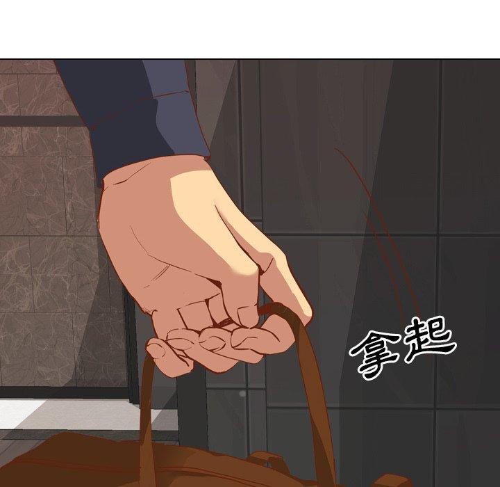 《哪有学妹这么乖》漫画 第10話