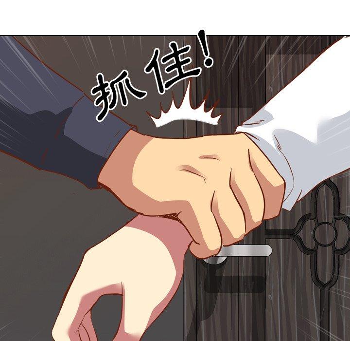 《哪有学妹这么乖》漫画 第10話