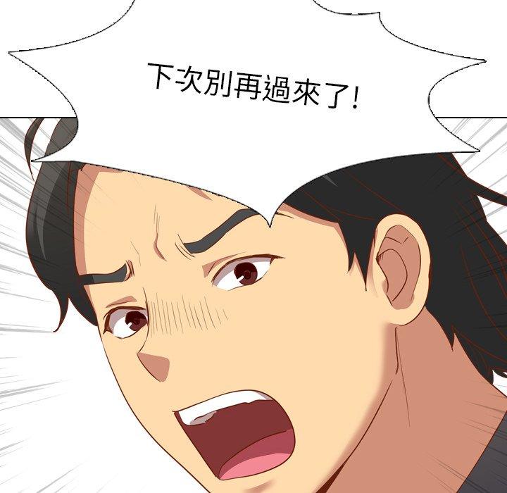 《哪有学妹这么乖》漫画 第10話
