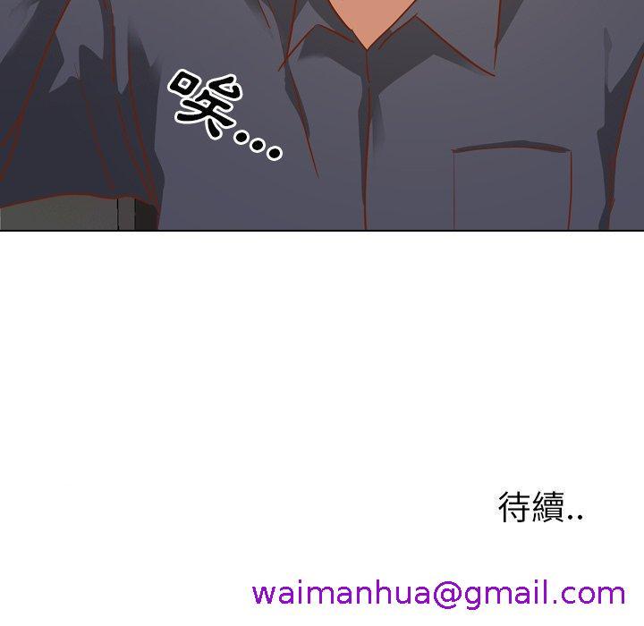 《哪有学妹这么乖》漫画 第10話