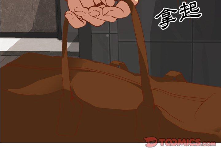 《哪有学妹这么乖》漫画 第11話