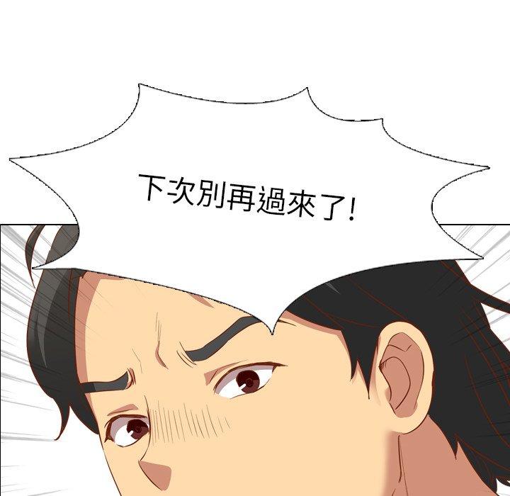 《哪有学妹这么乖》漫画 第11話