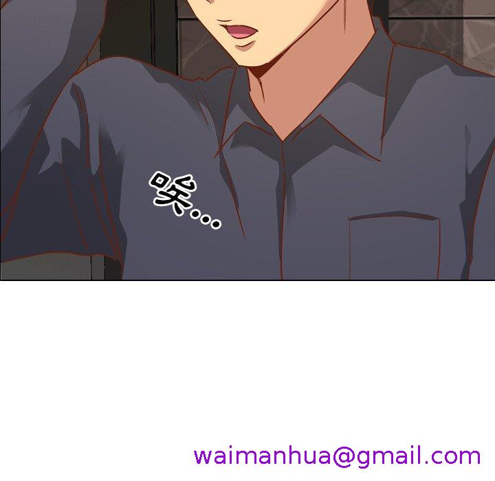 《哪有学妹这么乖》漫画 第11話
