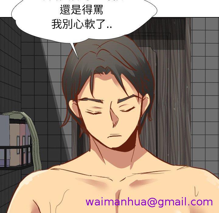 《哪有学妹这么乖》漫画 第11話