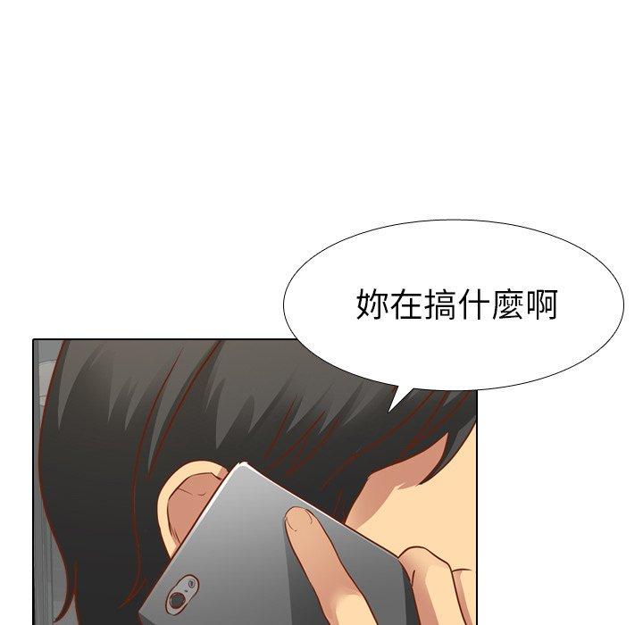 《哪有学妹这么乖》漫画 第11話