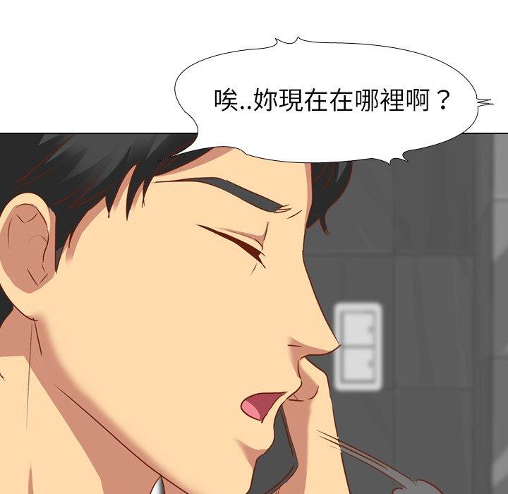 《哪有学妹这么乖》漫画 第11話