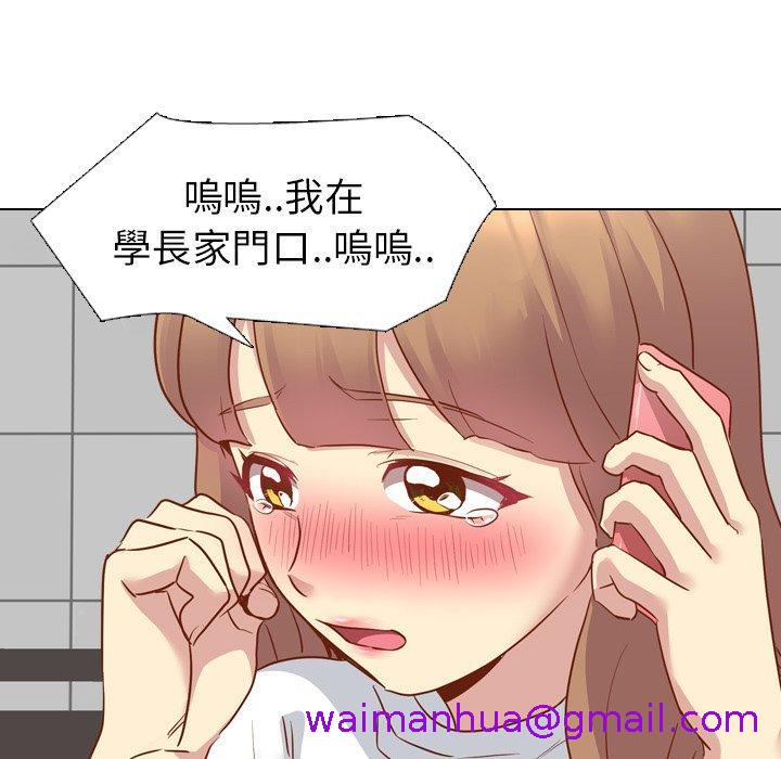《哪有学妹这么乖》漫画 第11話