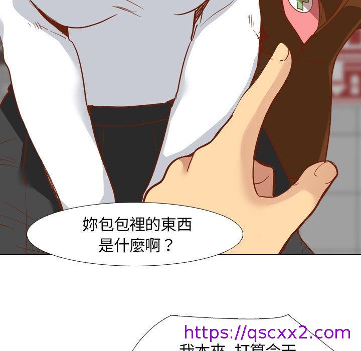 《哪有学妹这么乖》漫画 第11話