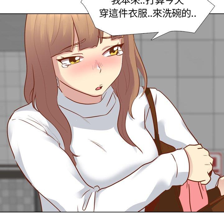 《哪有学妹这么乖》漫画 第11話