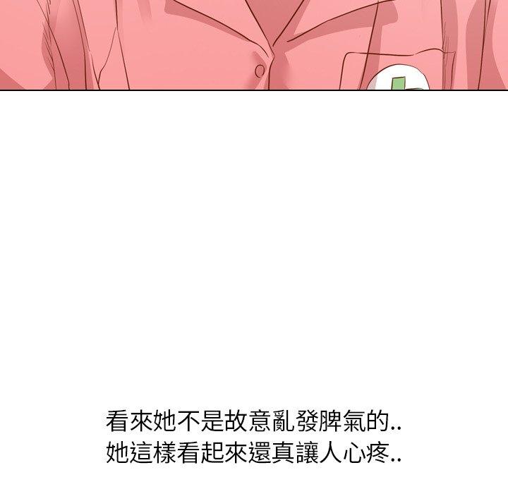 《哪有学妹这么乖》漫画 第11話