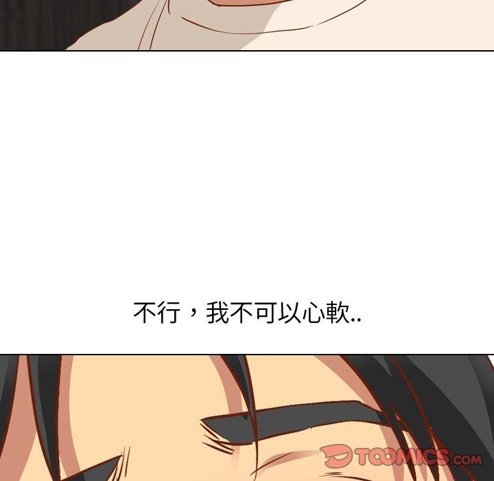 《哪有学妹这么乖》漫画 第11話