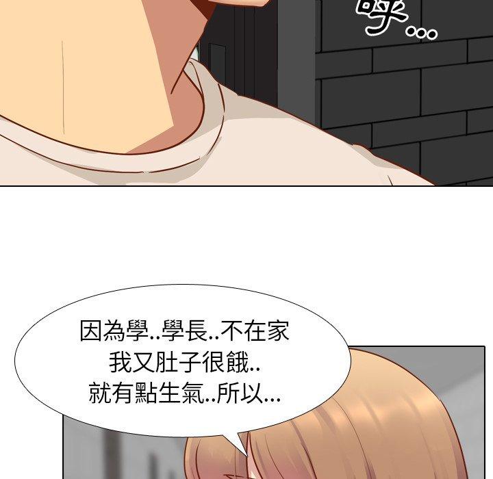 《哪有学妹这么乖》漫画 第11話