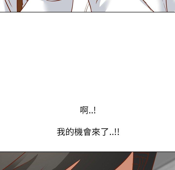 《哪有学妹这么乖》漫画 第11話