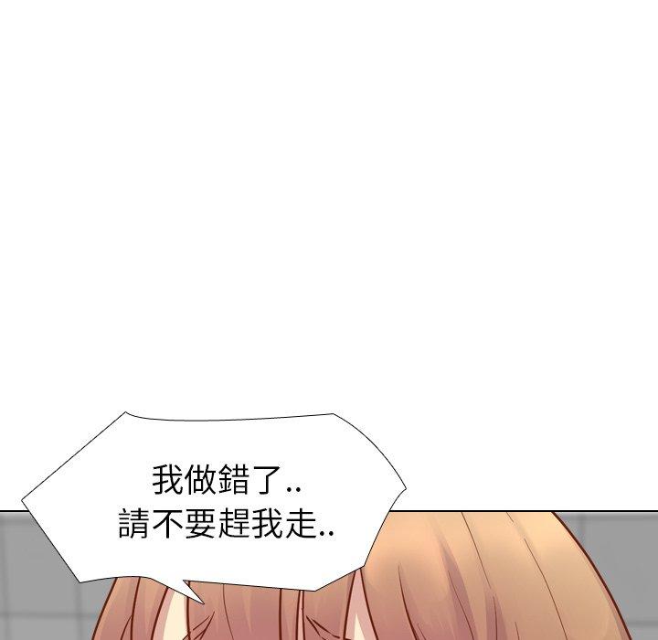 《哪有学妹这么乖》漫画 第11話